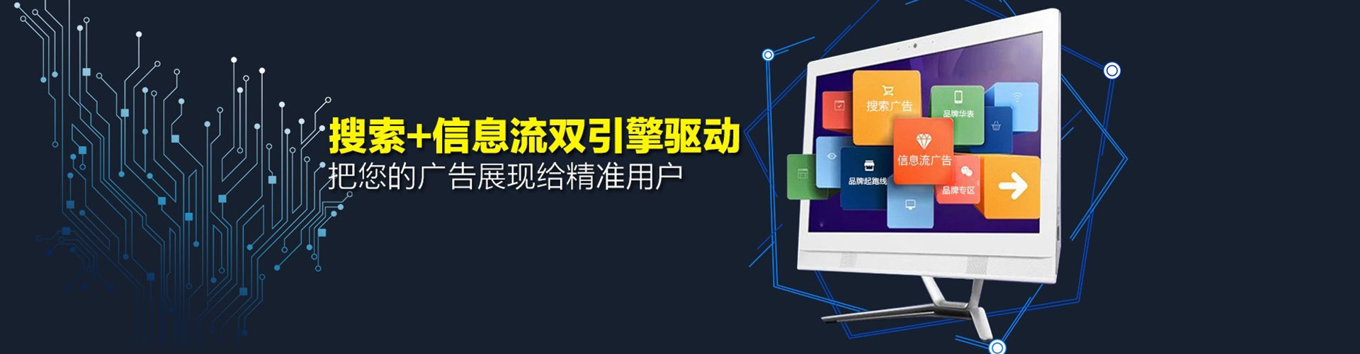 鄞州sem托管