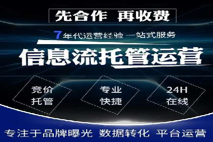 百度推广与社交媒体结合的运营策略